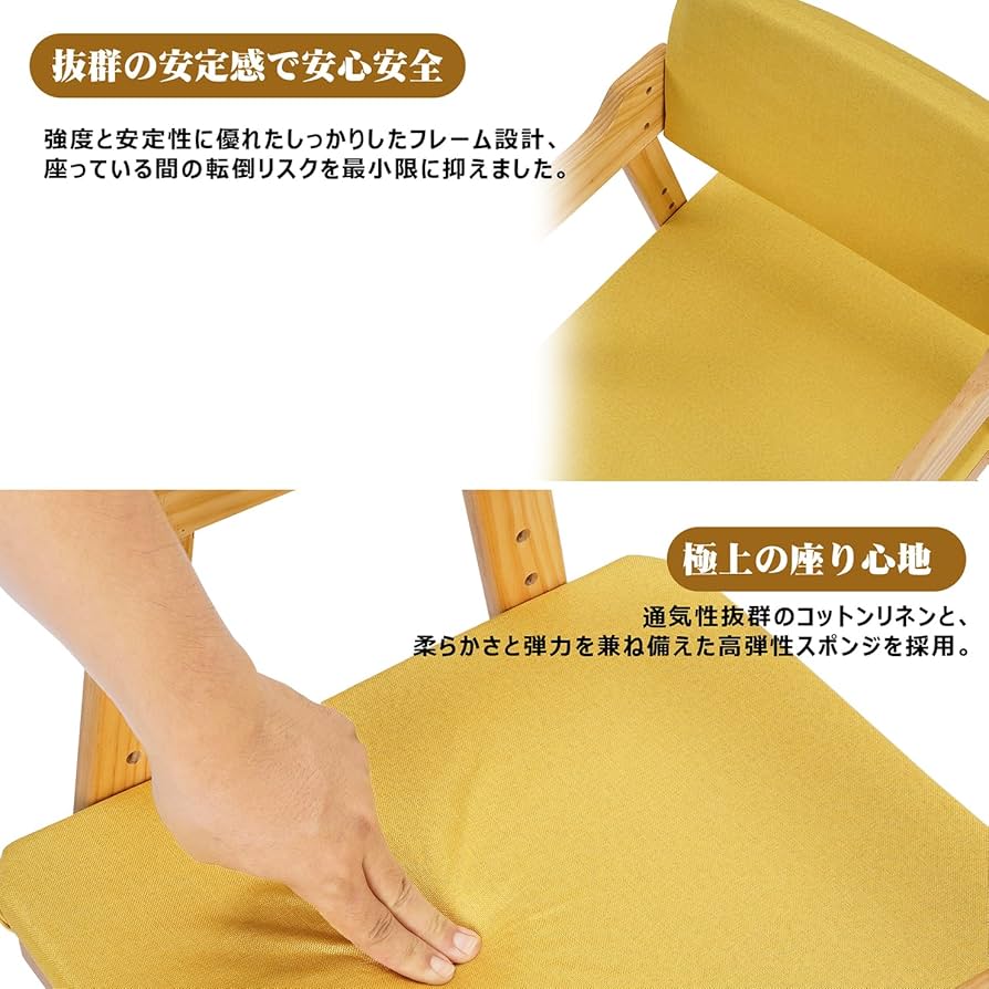 VECELO キッズチェア 子ども用 幅48cm 背もたれ・座面・足置き調節可 Amazon.co.jp: VECELO キッズチェア 子ども用 幅48cm 【背もたれ